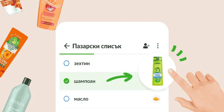 Пазарски списък, в който отметнатият шампоан отваря снимка на точната бутилка